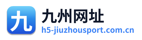 九州网址